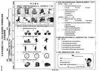 北京市西城区2024-2025学年五年级下英语期末试卷