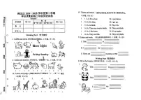 河北省唐山市路北区2024-2025学年三年级下英语期末试卷