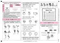北京市朝阳区2024-2025学年三年级下英语期末试卷