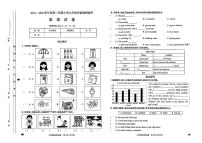 山西省太原市迎泽区2024-2025学年五年级下英语期末试卷
