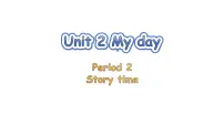 译林版（三起）（2024）四年级上册（2024）Unit 2 My day教课内容ppt课件