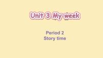 小学英语译林版（三起）（2024）四年级上册（2024）Unit 3 My week课文ppt课件