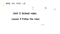 小学英语Lesson 4 Follow the rules.课前预习课件ppt