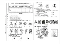 北京市昌平区2024-2025学年第二学期三年级英语期末试卷（含答案）