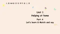 人教版PEP（2024）四年级上册（2024）Part A图片课件ppt