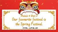 小学英语外研版（三起）2024六年级上册Unit 2 Our favourite festival is the Spring Festival.优质课课件ppt