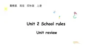 小学英语冀教版（三起）2024四年级上册（2024）Unit review示范课课件ppt