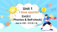 外研剑桥版四年级上册Unit 1   When is your birthday?课堂教学ppt课件