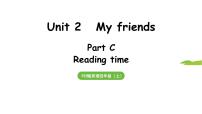小学英语人教版PEP（2024）四年级上册（2024）Part C课前预习课件ppt