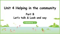 小学英语人教版PEP（2024）四年级上册（2024）Part B集体备课ppt课件