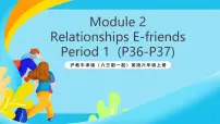 英语六年级上册Unit 6 E-friends精品课件ppt