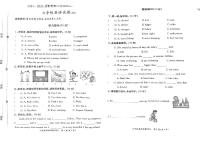河北省沧州市东光县2024-2025学年六年级下学期7月期末英语试题