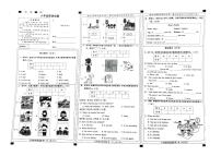 河北省邯郸市馆陶县2024-2025学年六年级下学期期末英语试题
