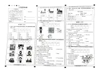 河北省邯郸市馆陶县2024-2025学年六年级下学期期末英语试题