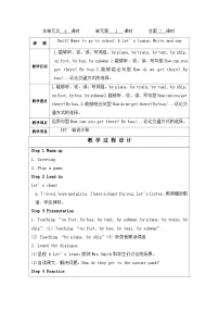 PEP人教版六年级英语上册Unit2教案