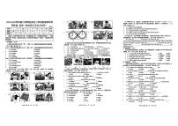 广东省深圳市宝安区2024-2025学年四年级下学期期末英语试题