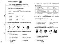 内蒙古自治区呼和浩特市新城区2024-2025学年三年级下学期期末英语试题