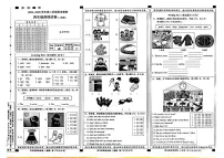 河北省邢台市信都区2024-2025学年四年级下英语期末试卷