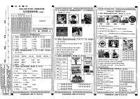河北省邢台市信都区2024-2025学年五年级下英语期末试卷