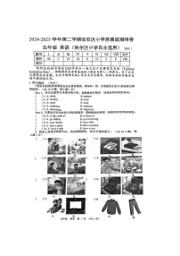 广东省深圳市宝安区2024-2025学年第二学期五年级英语期末试卷（无答案）