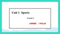 小学英语Lesson 2课堂教学课件ppt