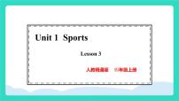 小学英语Unit 1 SportsLesson 3教课内容课件ppt