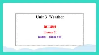 小学Lesson 2教学ppt课件