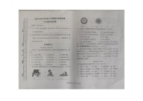内蒙古自治区呼伦贝尔市阿荣旗2024-2025学年六年级下学期7月期末英语试题（图片版，含答案，无听力原文，无听力音频）
