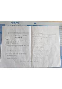 内蒙古自治区兴安盟乌兰浩特市2024-2025学年三年级下学期期末考试英语试题（PDF版，无答案）