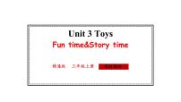 人教精通版（2024）三年级上册（2024）Unit 3 Toys多媒体教学ppt课件