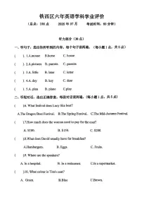 辽宁省鞍山市铁西区2024-2025学年第二学期六年级英语期末试卷（含答案）
