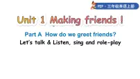 小学英语人教版PEP（2024）三年级上册（2024）Unit 1 Making friends Part A教案配套课件ppt