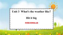 外研版（三起）2024四年级上册（2024）Unit 3 What's the weather like?教学演示ppt课件