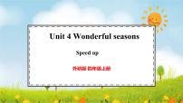 英语Unit 4 Wonderful seasons集体备课课件ppt