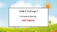 英语Unit 5 Let's go!评课ppt课件