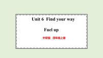 小学Unit 6 Find your way备课ppt课件