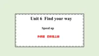 小学英语外研版（三起）2024四年级上册（2024）Unit 6 Find your way教案配套ppt课件