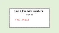 小学外研版（三起）2024Unit 4 Fun with numbers多媒体教学ppt课件