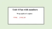 小学外研版（三起）2024Unit 4 Fun with numbers图文ppt课件