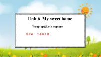 小学外研版（三起）2024Unit 6 My sweet home集体备课ppt课件