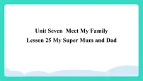 小学英语北京版（2024）三年级上册（2024）Lesson 25 My Super Mum and Dad评课课件ppt