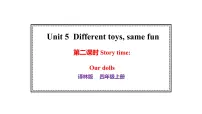 译林版（三起）（2024）四年级上册（2024）Unit 5 Different toys, same fun教课ppt课件
