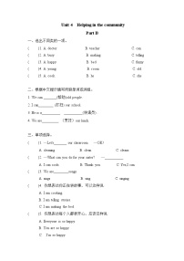 小学英语人教版PEP（2024）四年级上册（2024）Part B精品习题