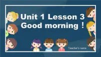 小学英语冀教版（三起）2024三年级上册（2024）3 Good morning!获奖ppt课件