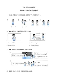 北京版（2024）一年级上册（2024）Lesson 5 Let's Play Together!精品练习