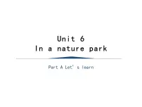 人教版PEP（2024）五年级上册Unit 1 My New Teachers Part A备课课件ppt