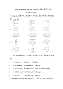 小学英语沪教牛津版(六三制一起)(2024)四年级上册（2024）Unit 3 How do we use numbers?优秀复习练习题