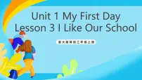 小学英语重大版（2024）三年级上册（2024）Unit 1 My First Day Lesson 3精品课件ppt