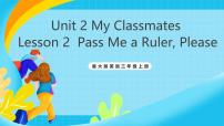 英语三年级上册（2024）Unit 2 My Classmates Lesson 2精品课件ppt