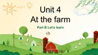 小学英语人教版PEP（2024）四年级下册Unit 4 At the farm Part B评课ppt课件